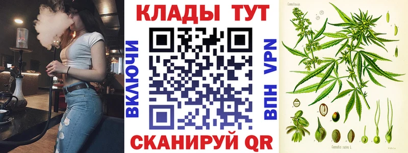 Купить наркотик Суровикино Амфетамин Кокаин МЕФ Бошки Шишки APVP
