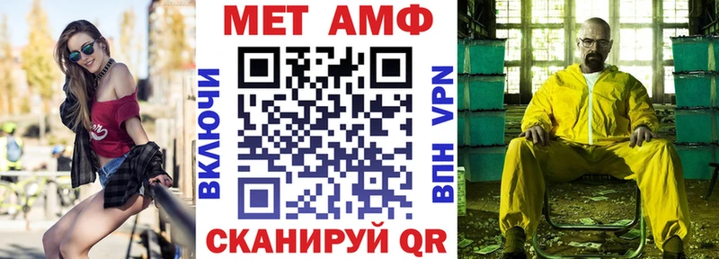 купить  цена  Суровикино  Амфетамин 98% 