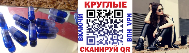Экстази 280 MDMA хочу Суровикино