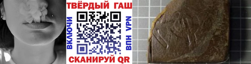 где найти   Суровикино  Гашиш Изолятор 