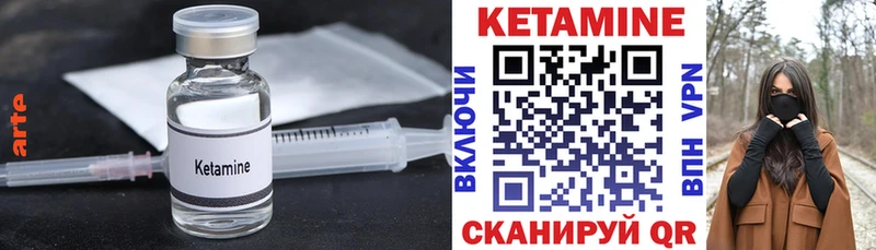 darknet Telegram  Суровикино  Кетамин ketamine 