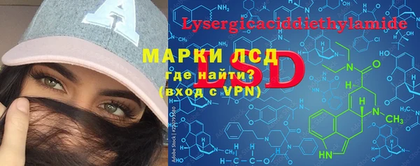 ПСИЛОЦИБИНОВЫЕ ГРИБЫ Алексин