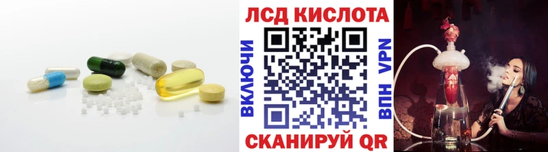 ЛСД экстази ecstasy  Суровикино 