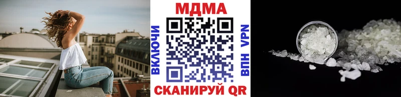 MDMA crystal  Суровикино 
