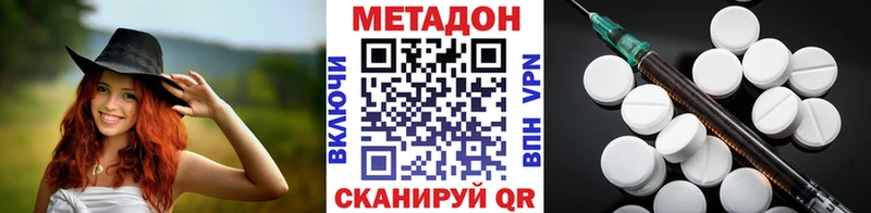 закладки  Суровикино  Метадон кристалл 