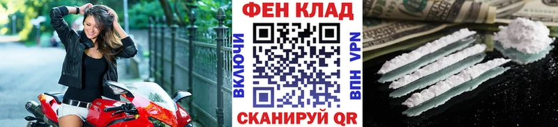 МЕТАМФЕТАМИН мет  darknet Telegram  Суровикино 
